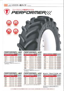 firestonetireのサムネイル