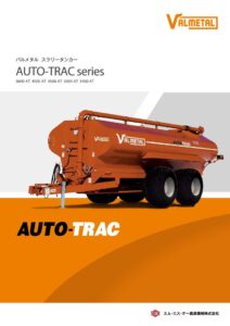 VMT AUTO TRAC_A886D(2023.10)のサムネイル
