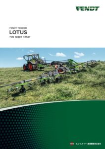 FENDT LOTUS_A387(2022.08)のサムネイル