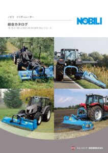 NOB トリチュレーター総合カタログ_A952B(2023.12)のサムネイル