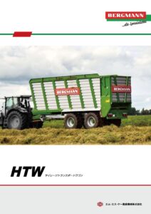 BGMサイレージトランスポートワゴン HTW40_A958(2024.04)のサムネイル