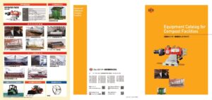 堆肥センター機器導入カタログ_D694A(2025.06)のサムネイル
