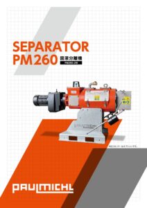 PML セパレーター PM260-2W_D695(2024.09)のサムネイル