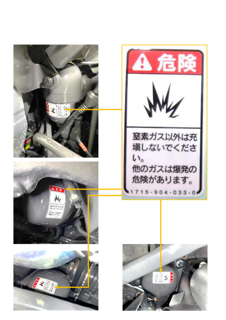 警告ラベル 04