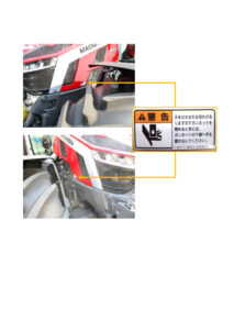 警告ラベル 13