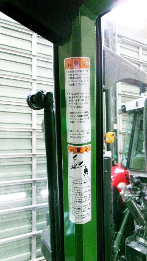 100_0479-AF_警告ラベル