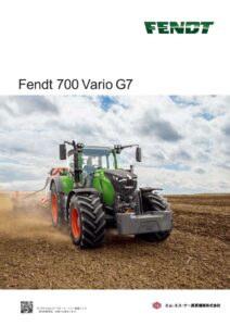 FNT700バリオG7 720.724.728_A395(2024.05)のサムネイル