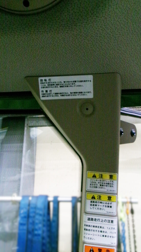 100_0475-AF 02_警告ラベル