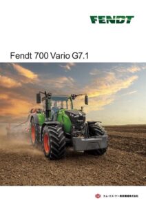 FNT700バリオG7.1 720.724.728_A395A(2025.12)のサムネイル