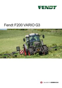FNT200バリオG3 211_A393A(2026.03)のサムネイル
